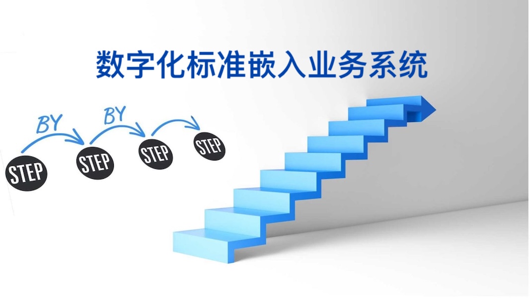 深数据