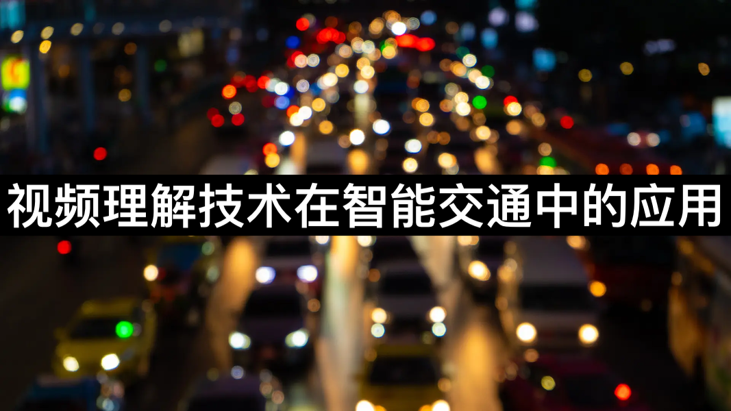 深数据