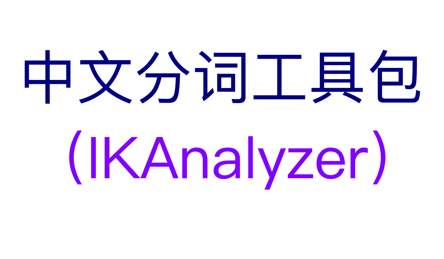 极深®数据