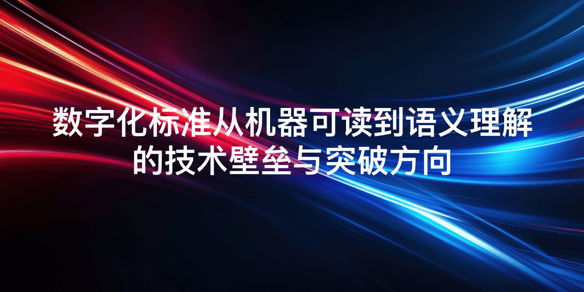 深数据