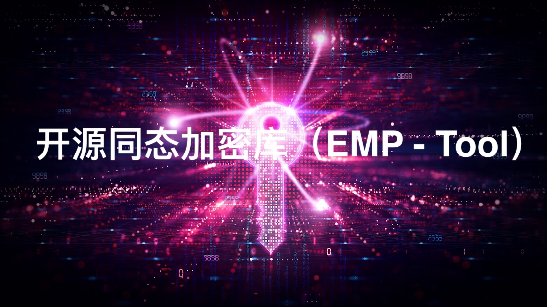 深数据