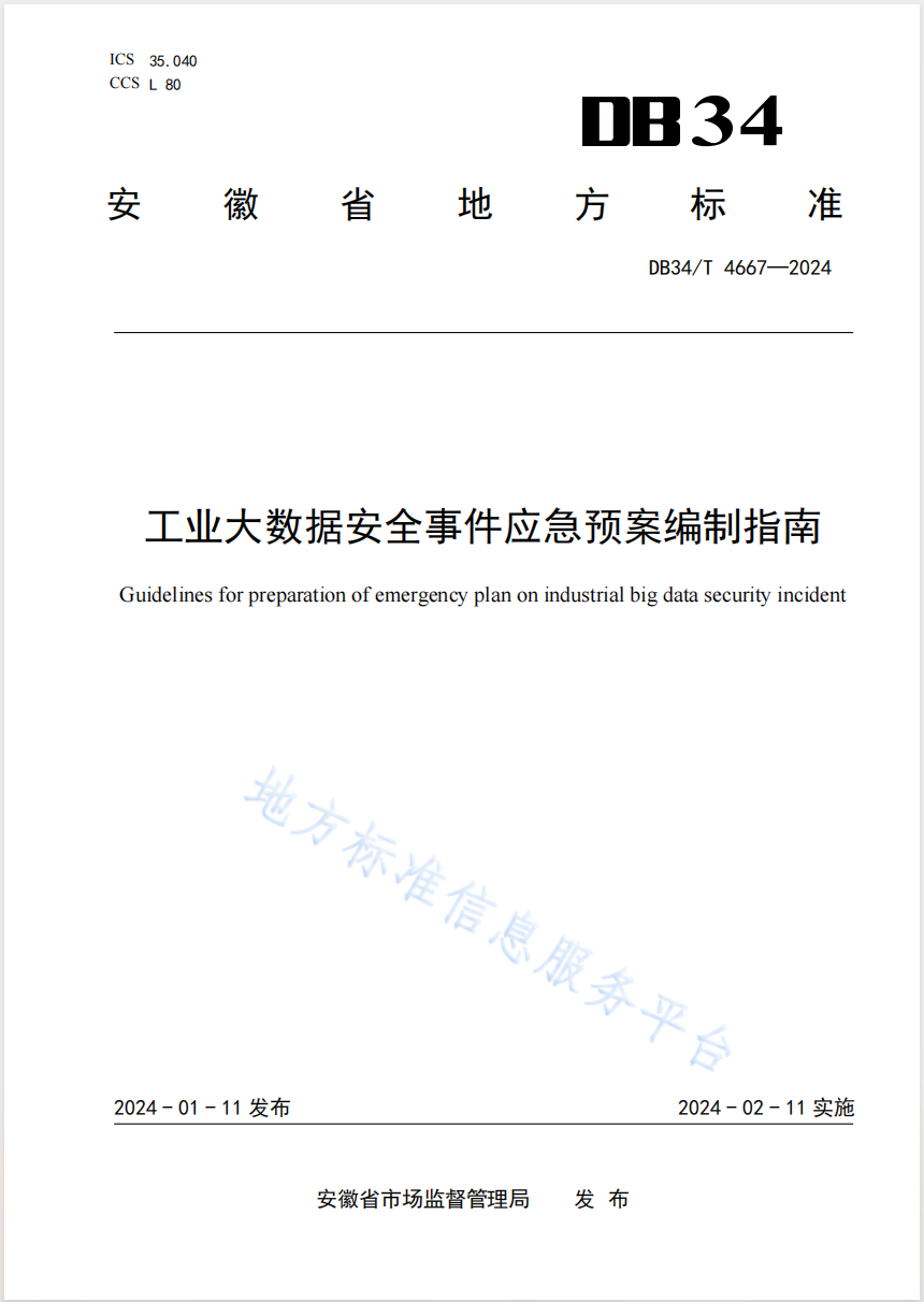 极深®数据