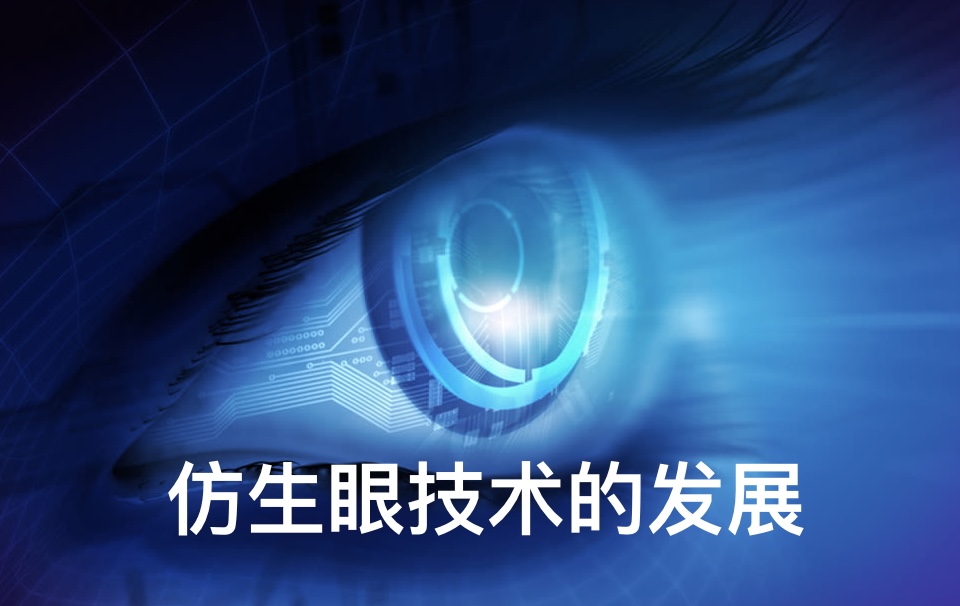 深数据