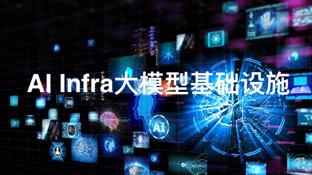 深数据