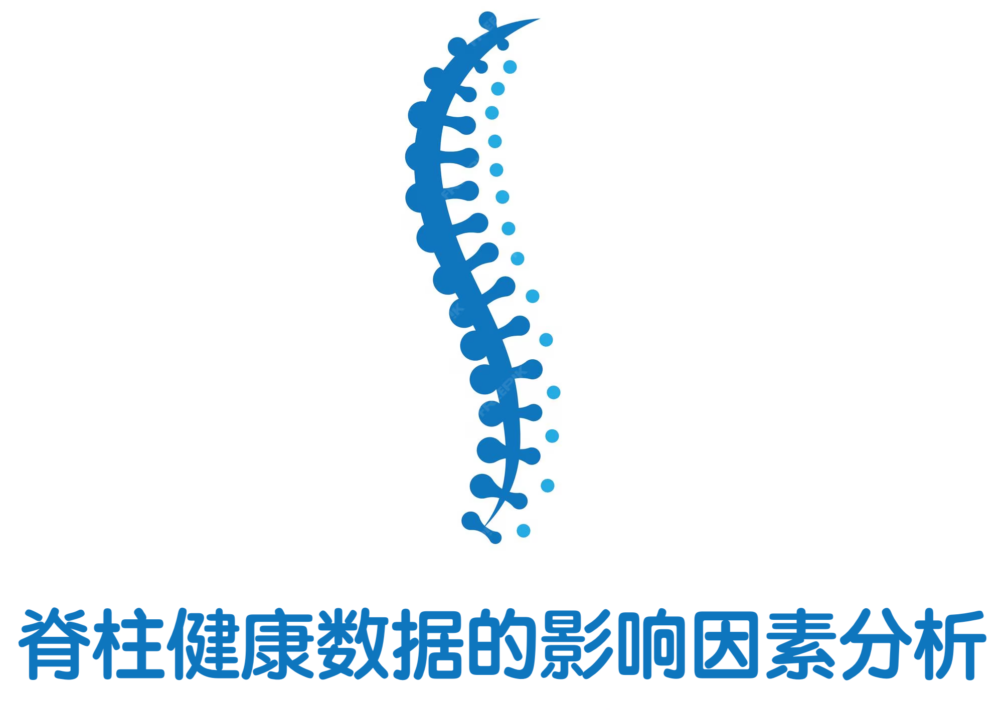 深数据
