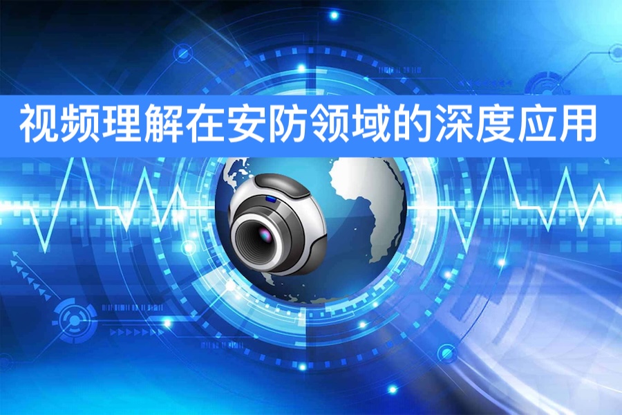 深数据