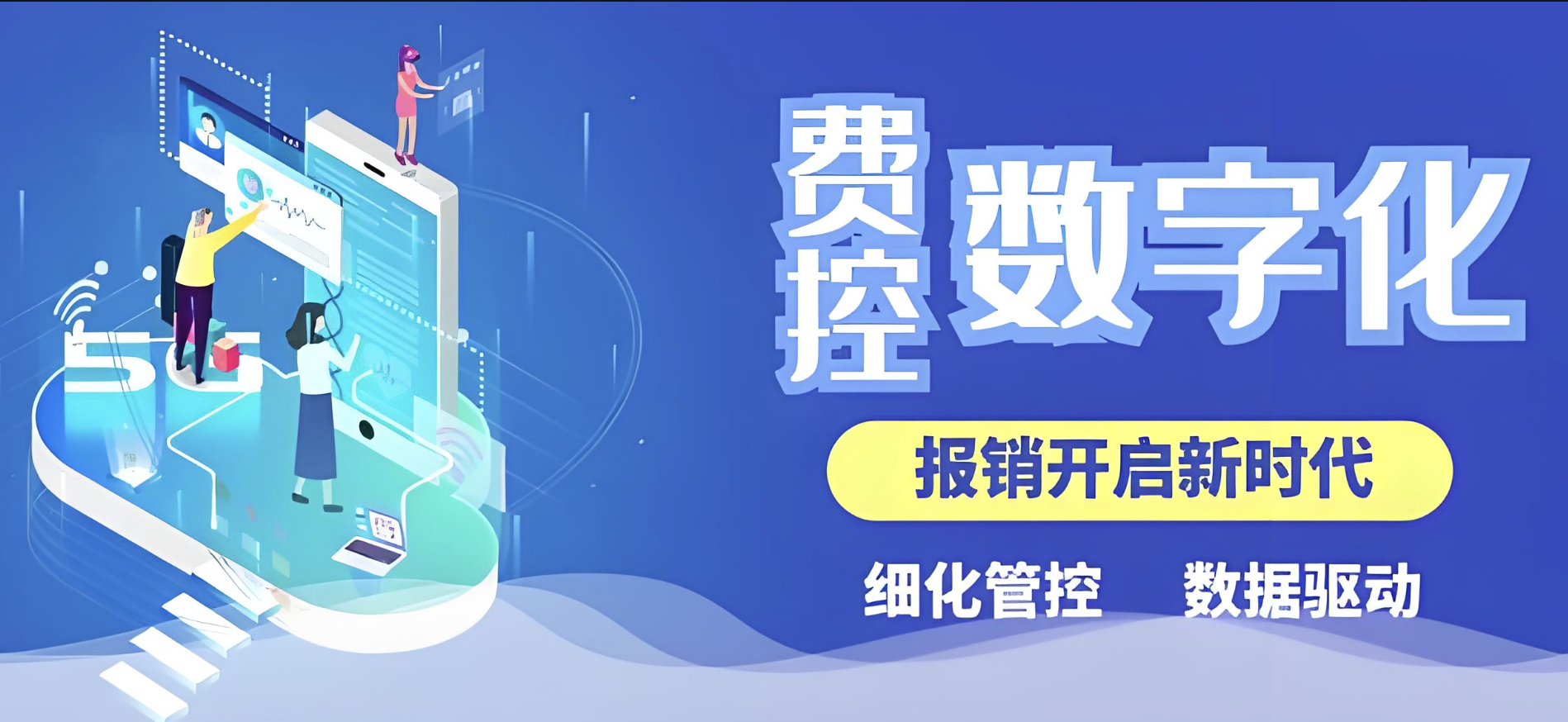 极深®数据