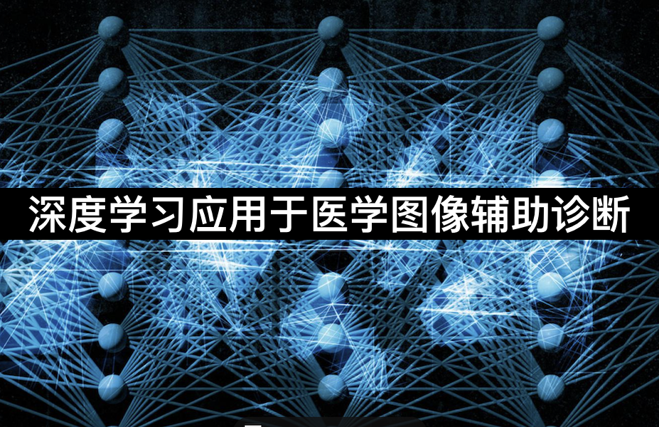 深数据