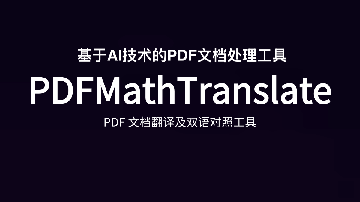 深数据