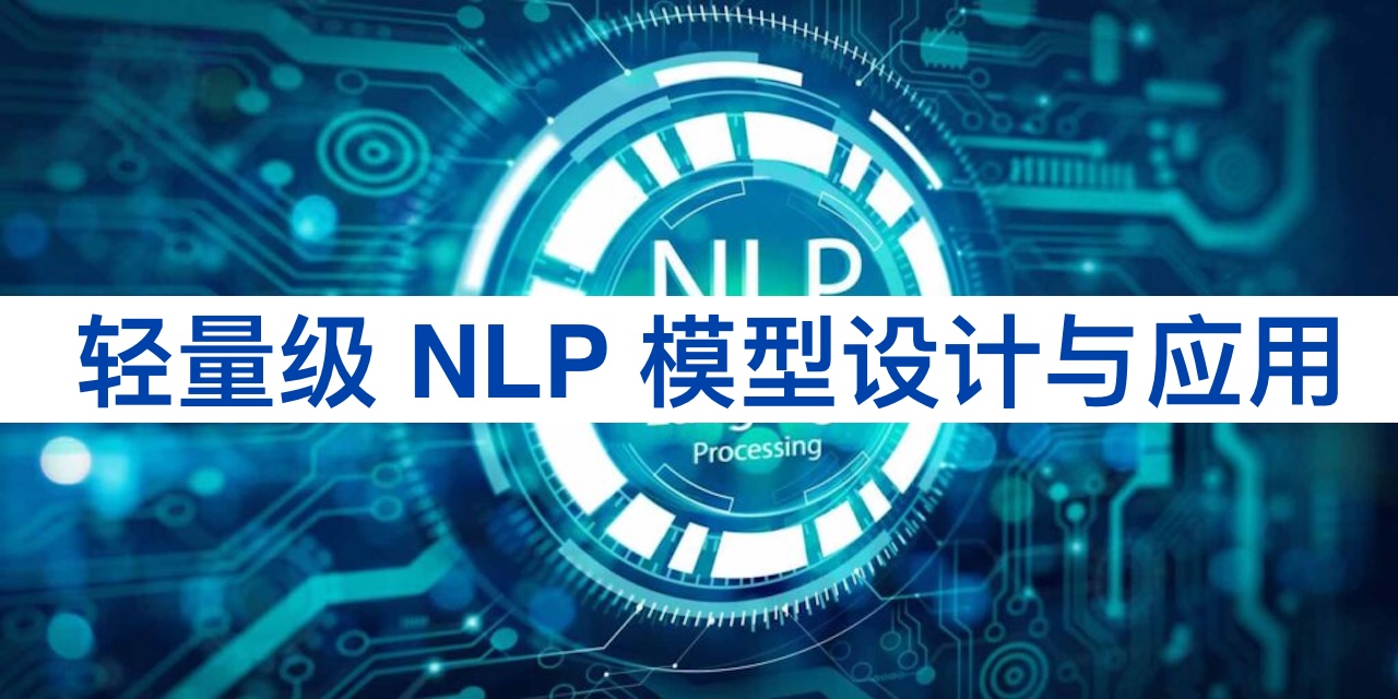 深数据