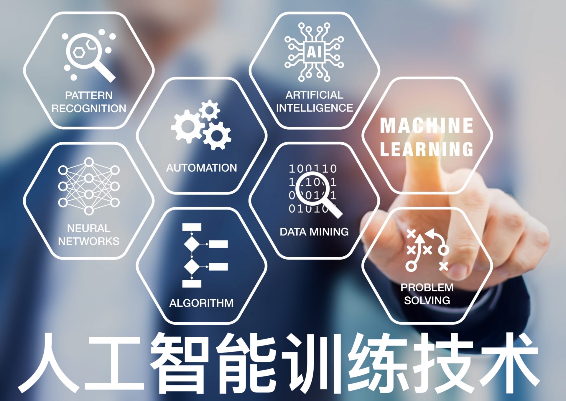 极深®数据