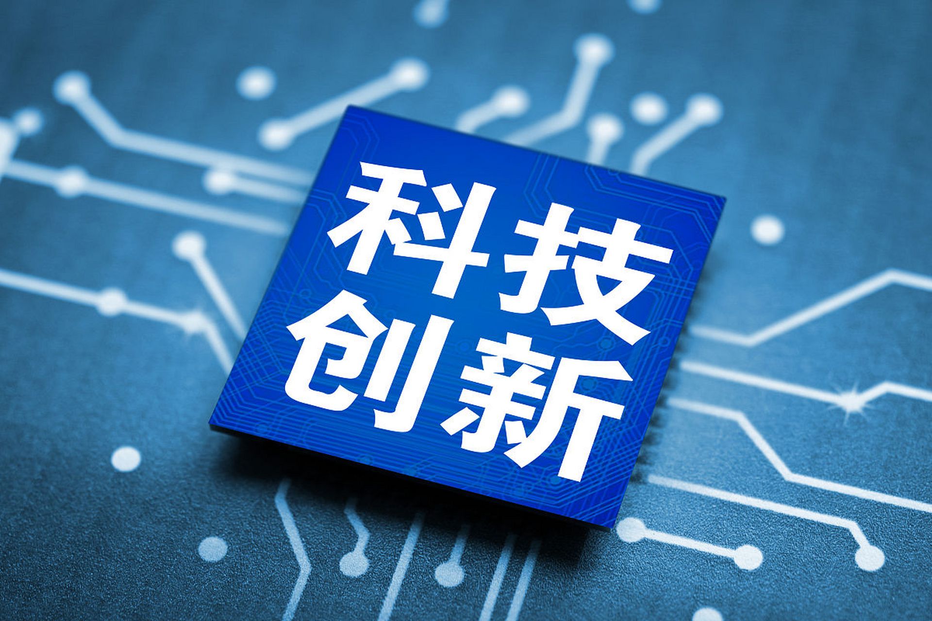 极深®数据