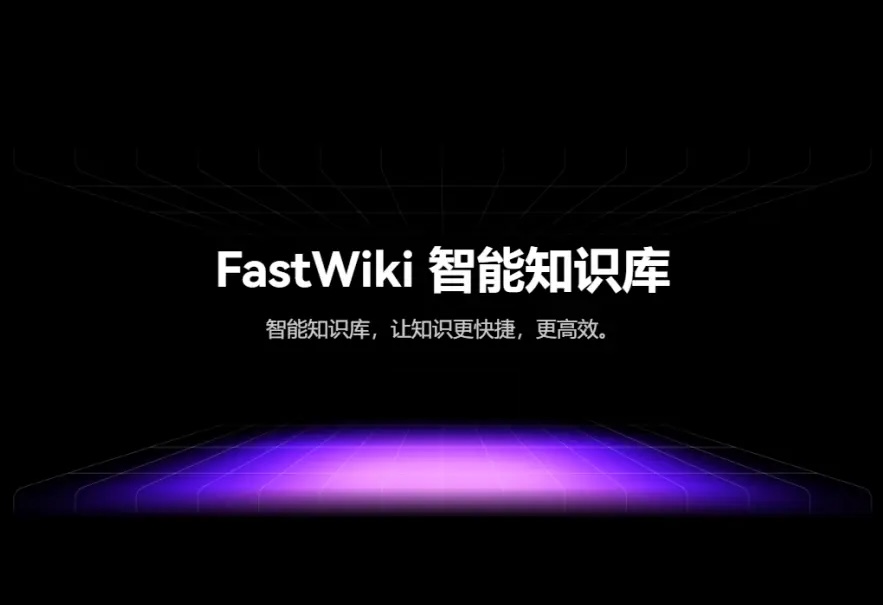极深®数据