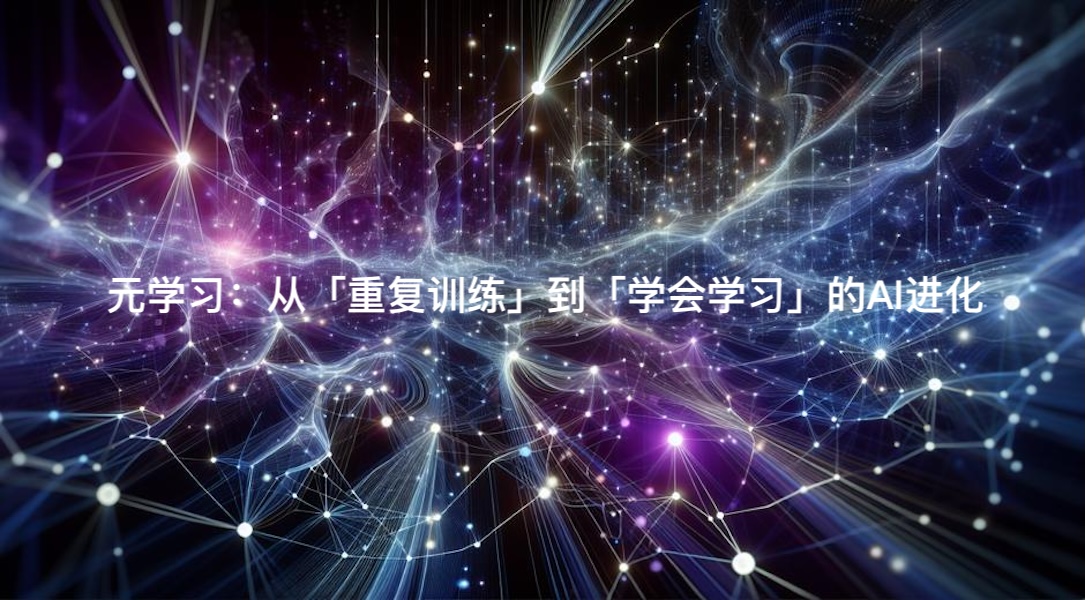 深数据