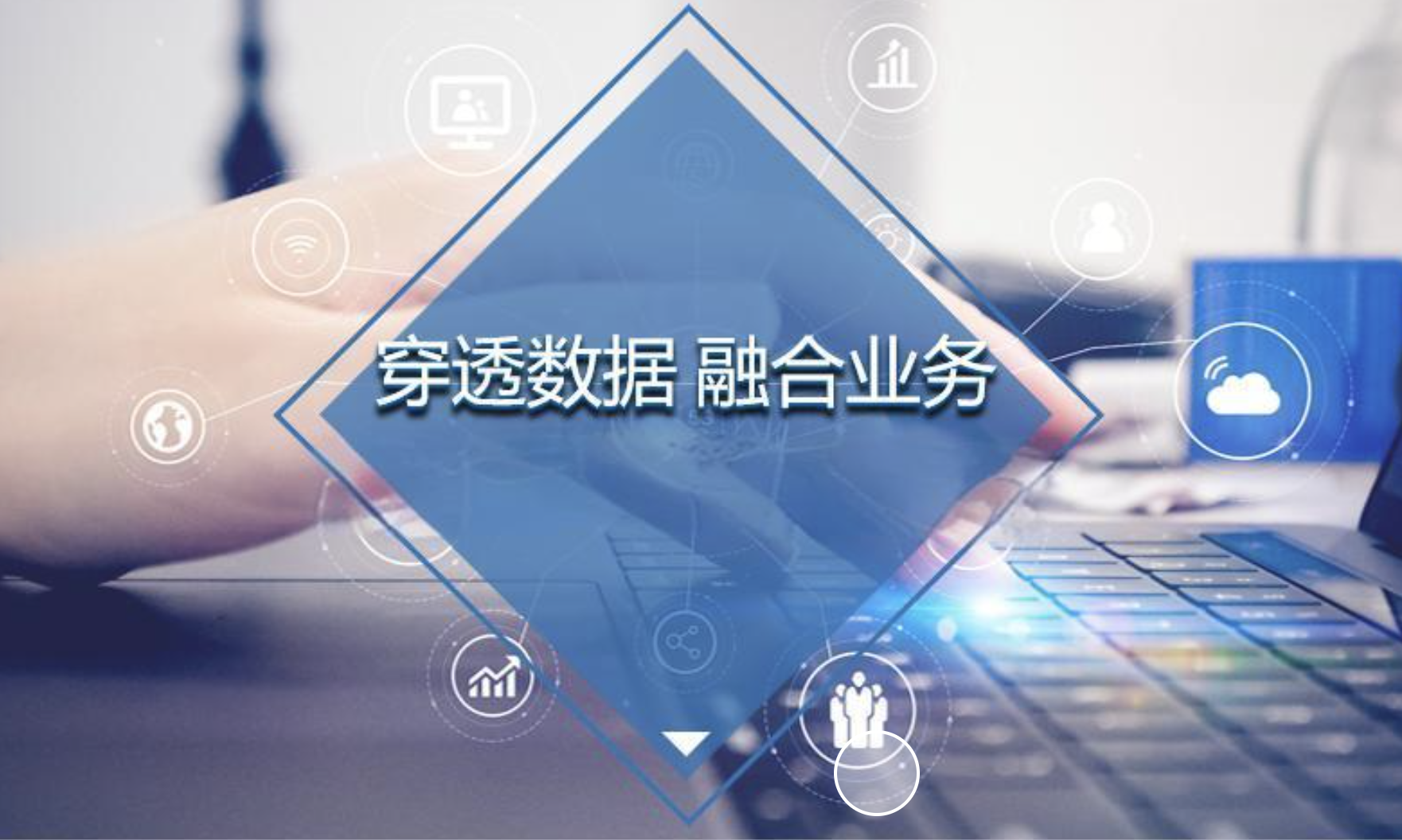 极深®数据