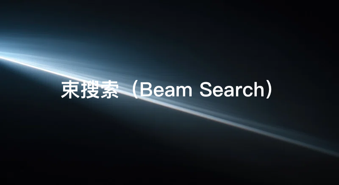 深数据