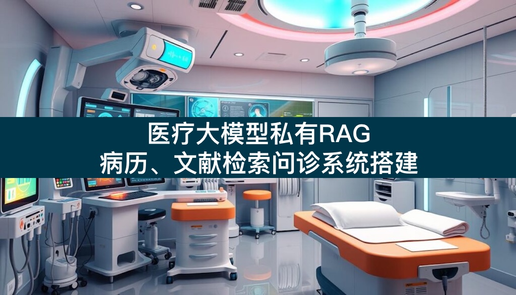 深数据