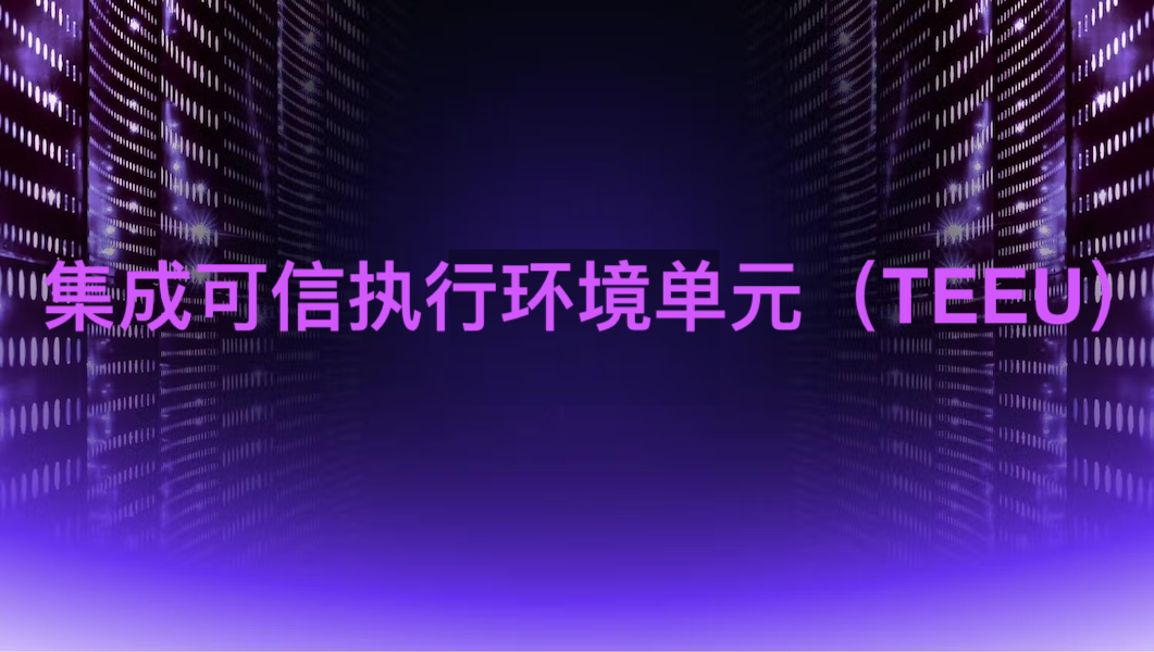 深数据