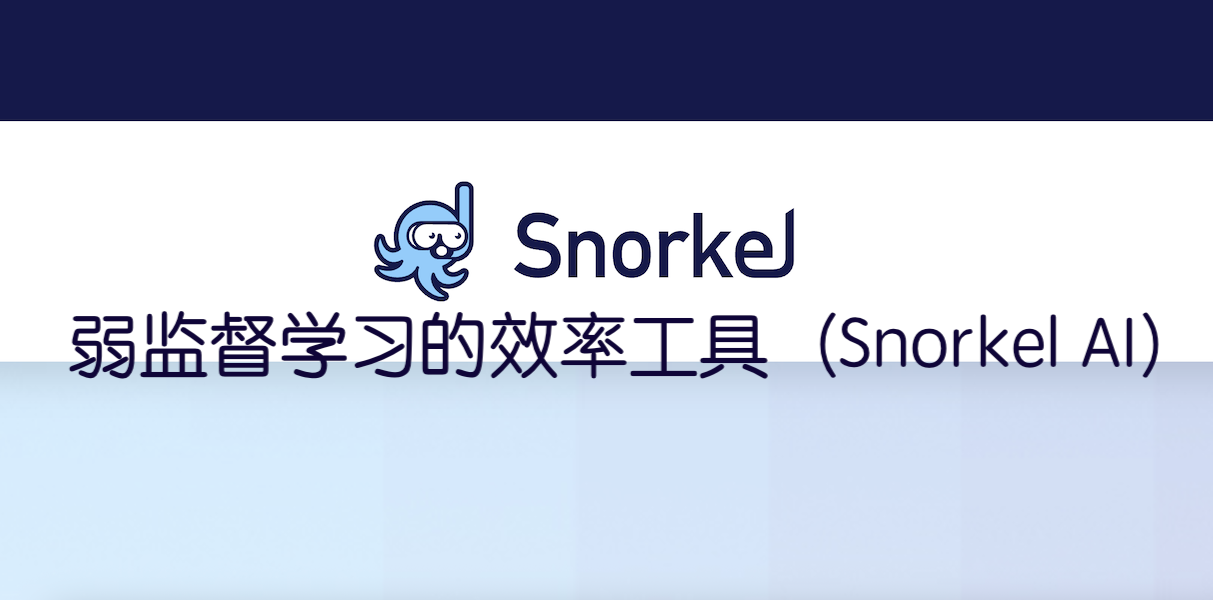 深数据