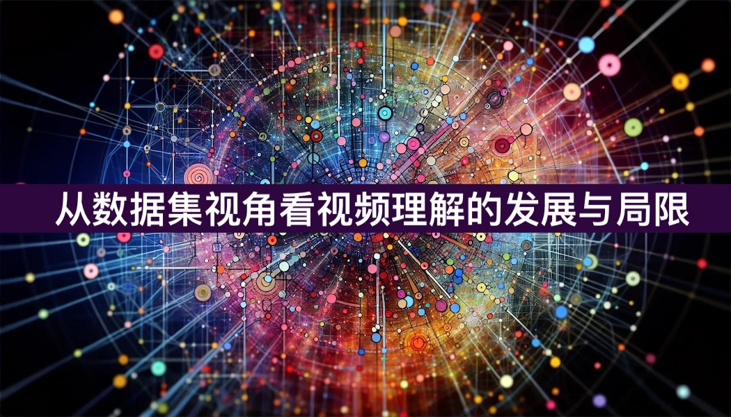 深数据