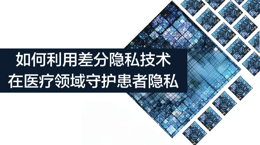 深数据