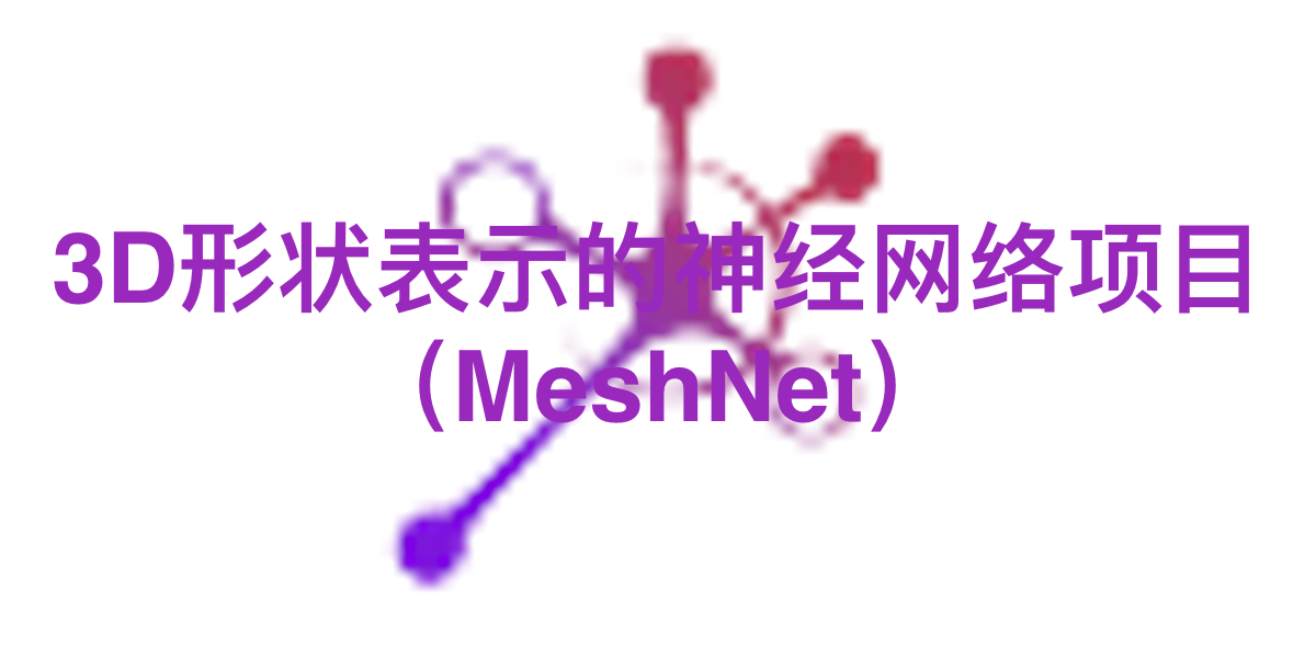 深数据