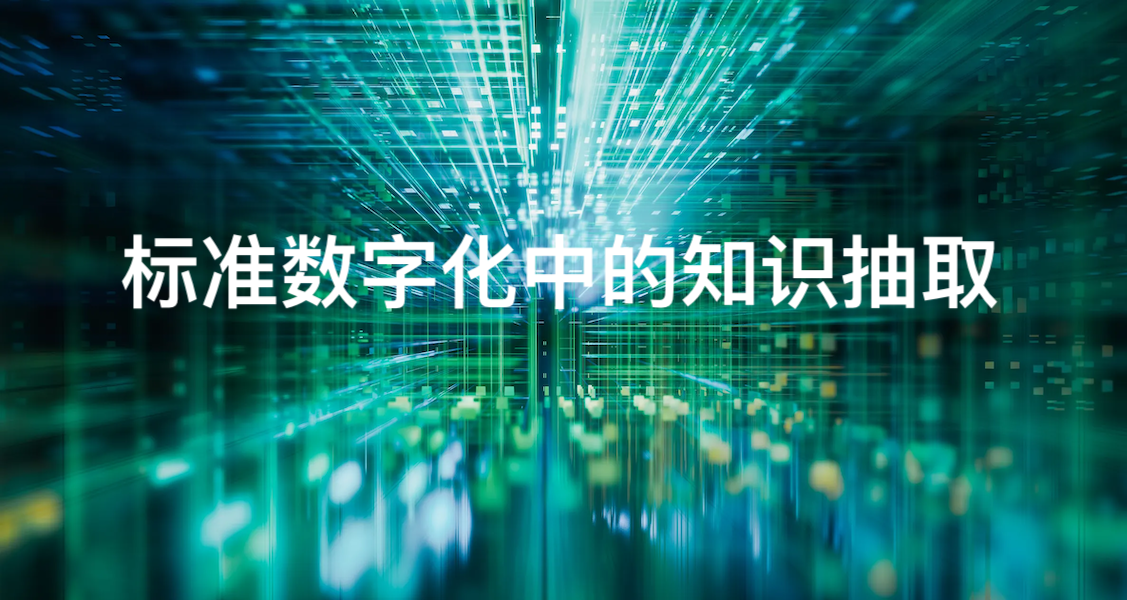 深数据