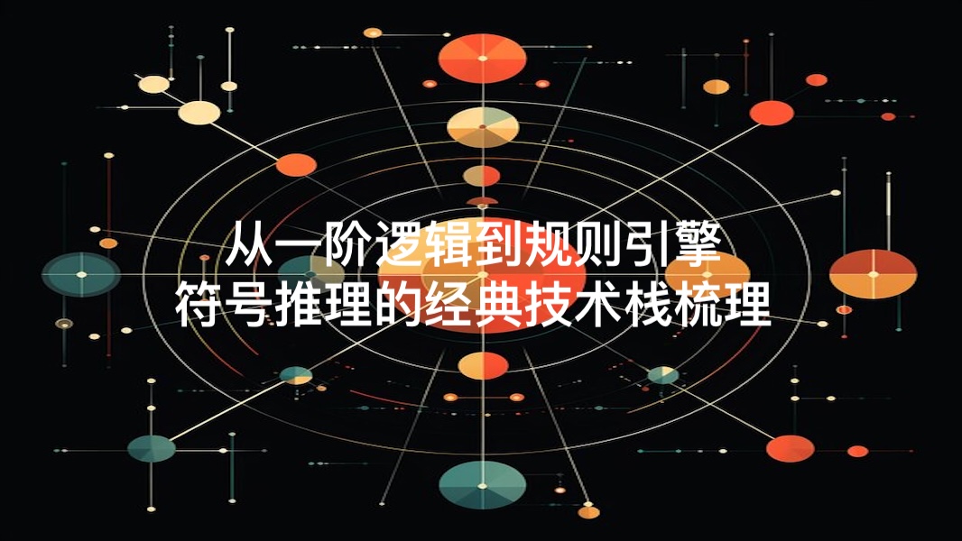 深数据