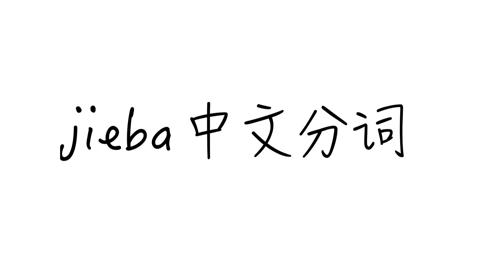 极深®数据