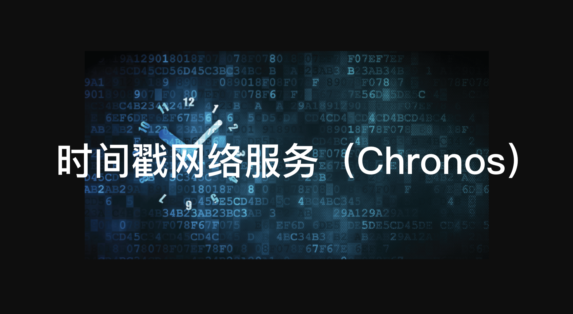 极深®数据