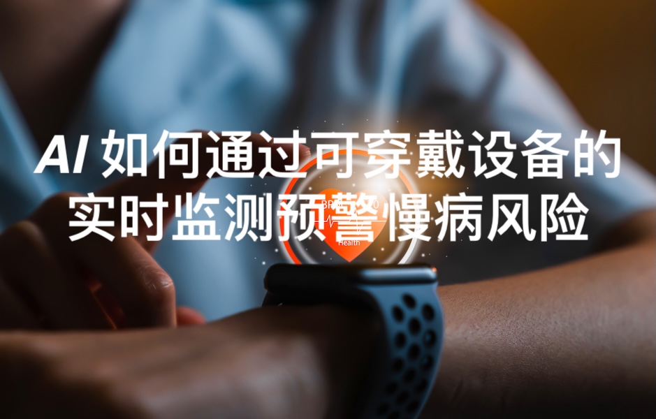 深数据