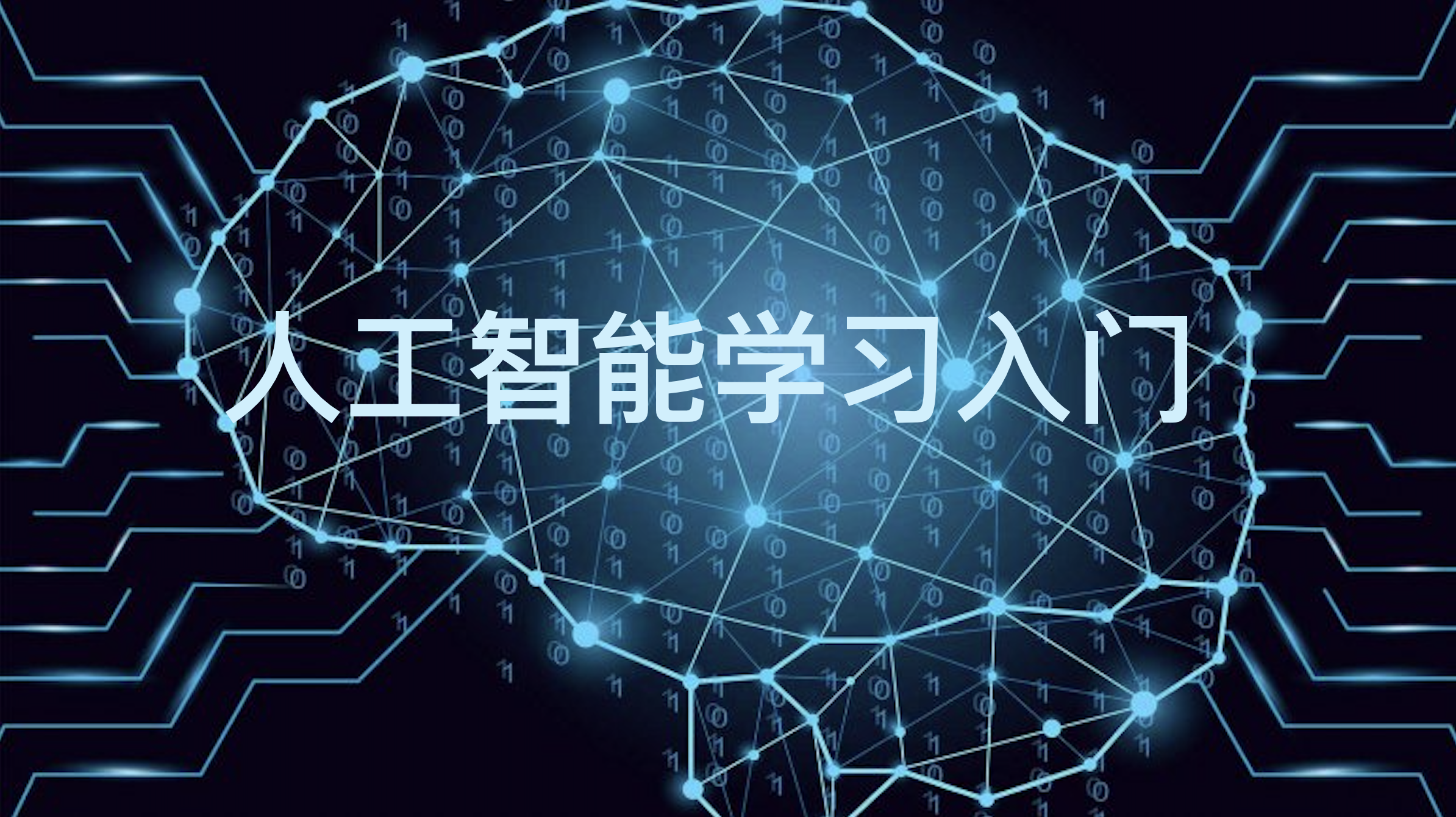 极深®数据