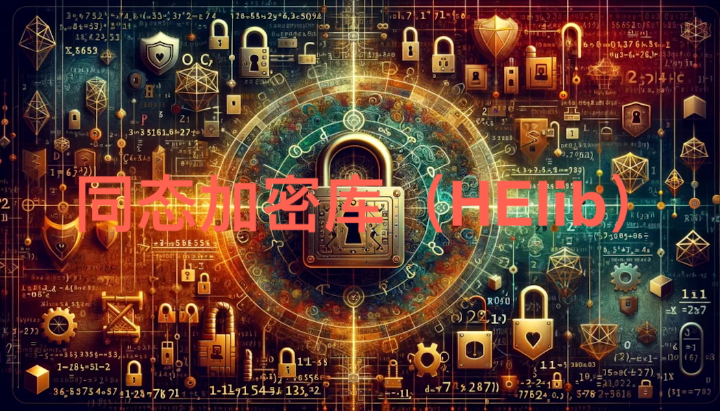 深数据