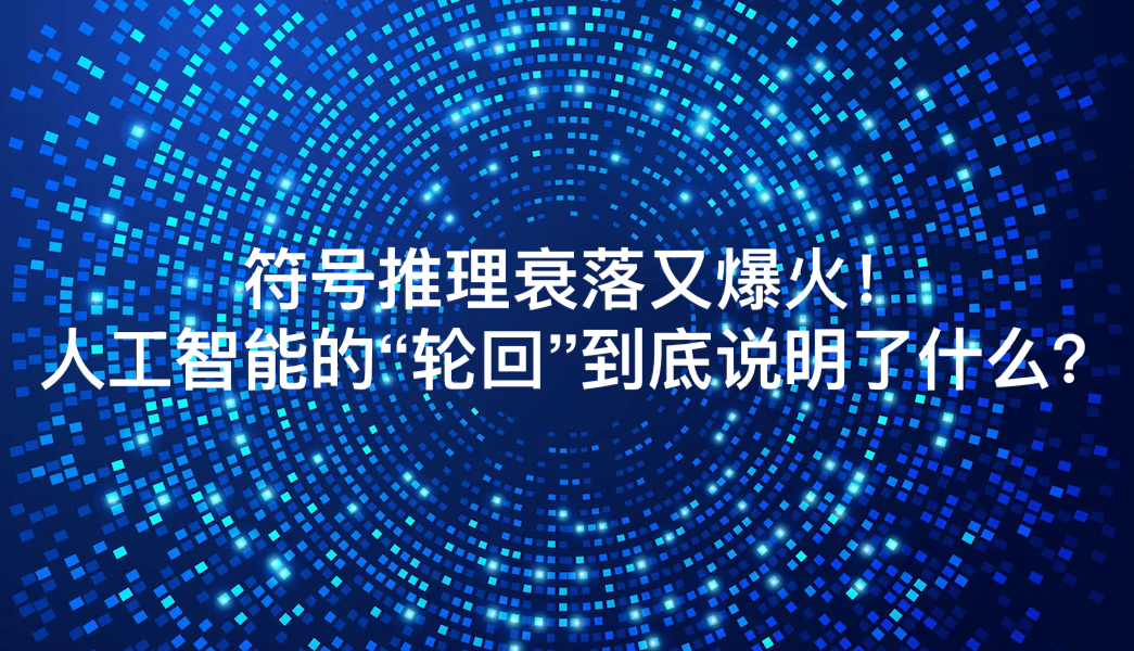 深数据