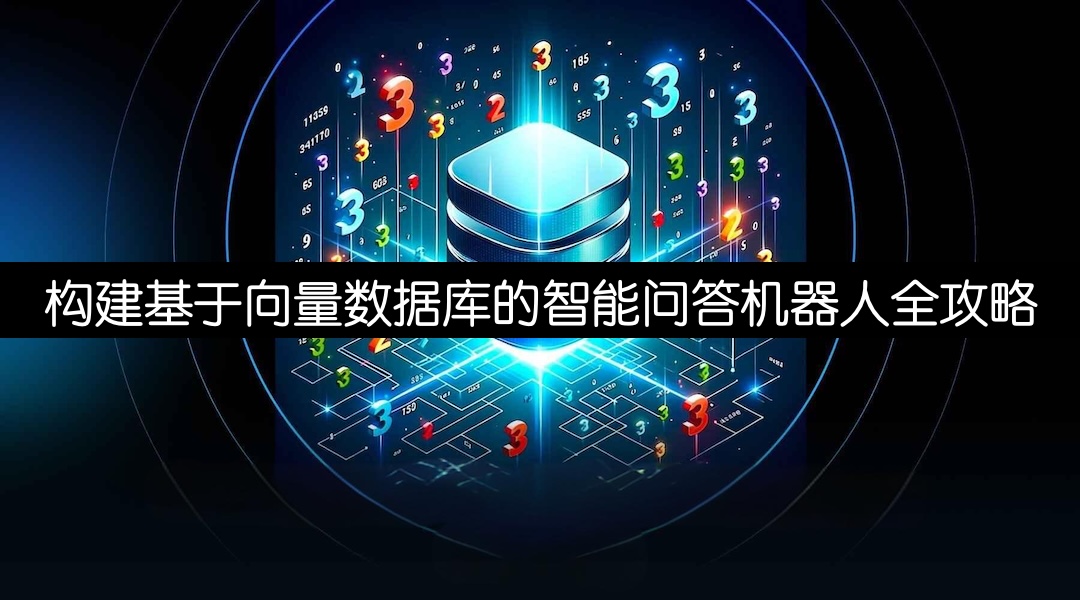 深数据