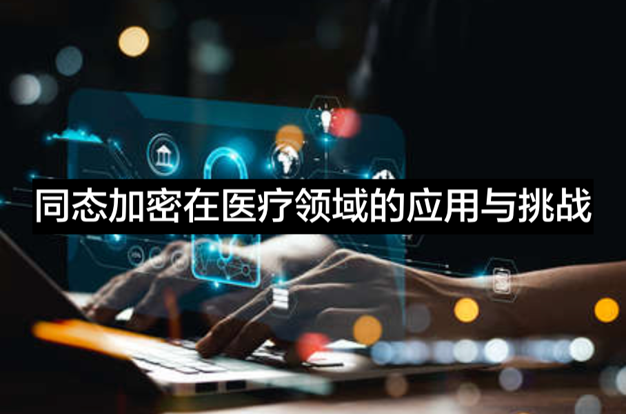 深数据