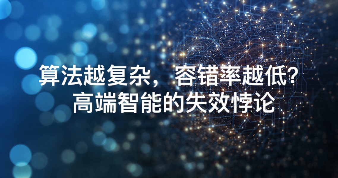深数据