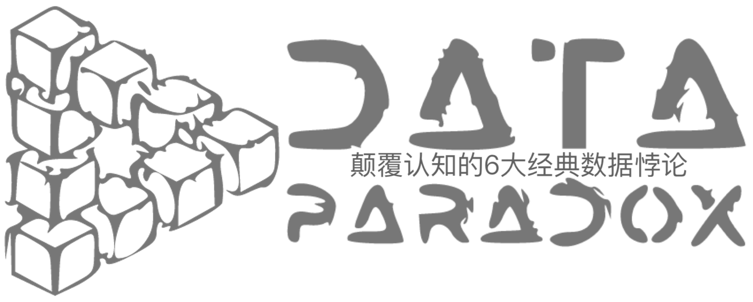 深数据