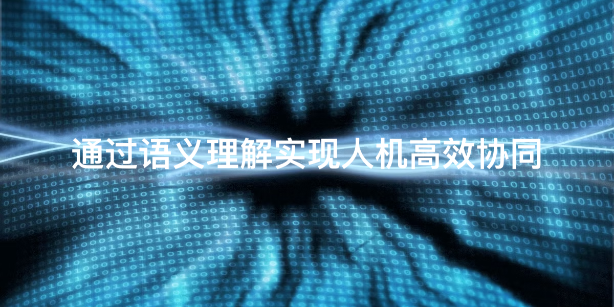 深数据