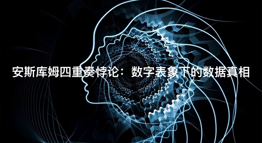 深数据