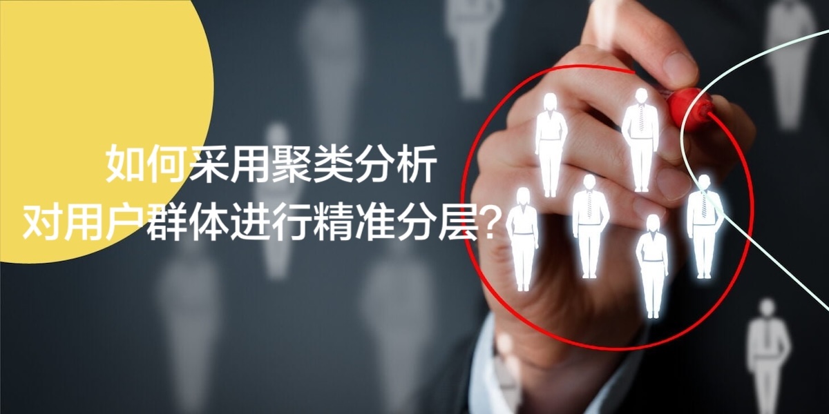 深数据