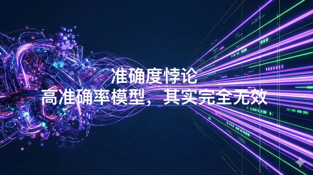 深数据