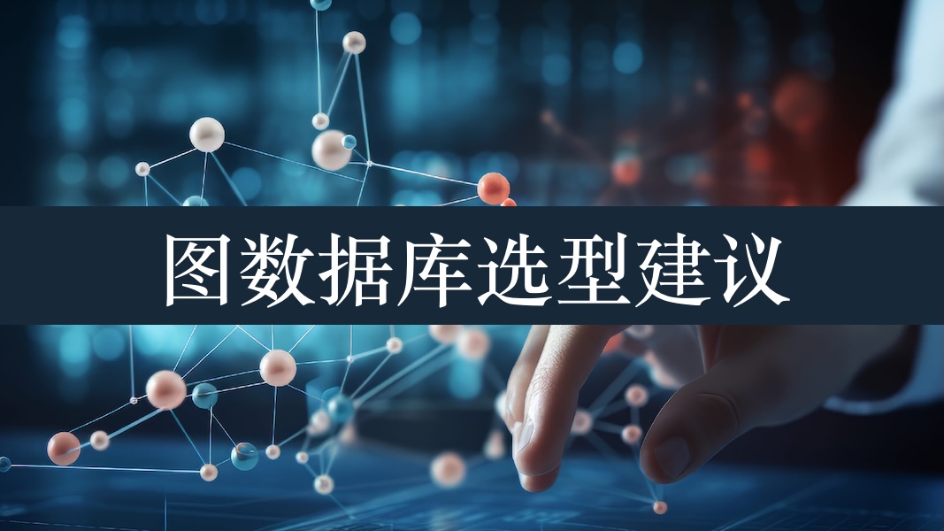 深数据