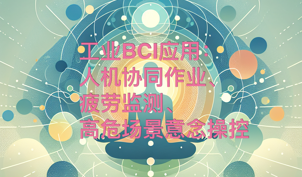 深数据
