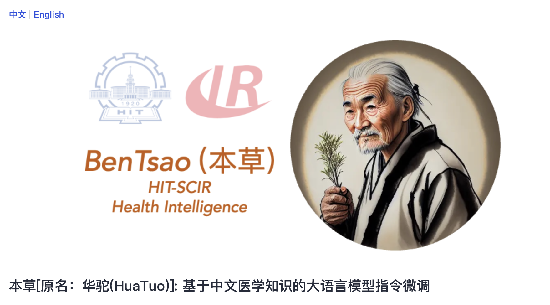 极深®数据