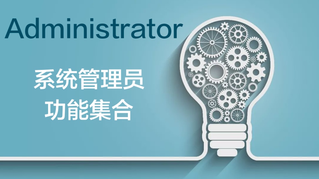 极深®数据