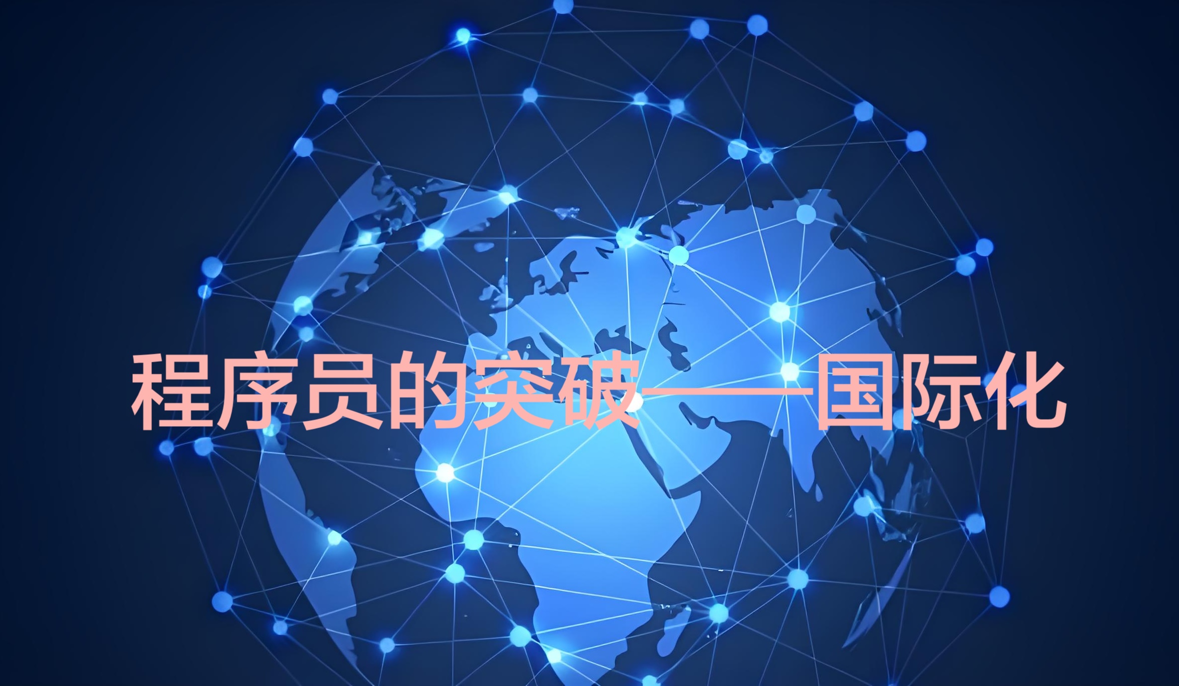 极深®数据