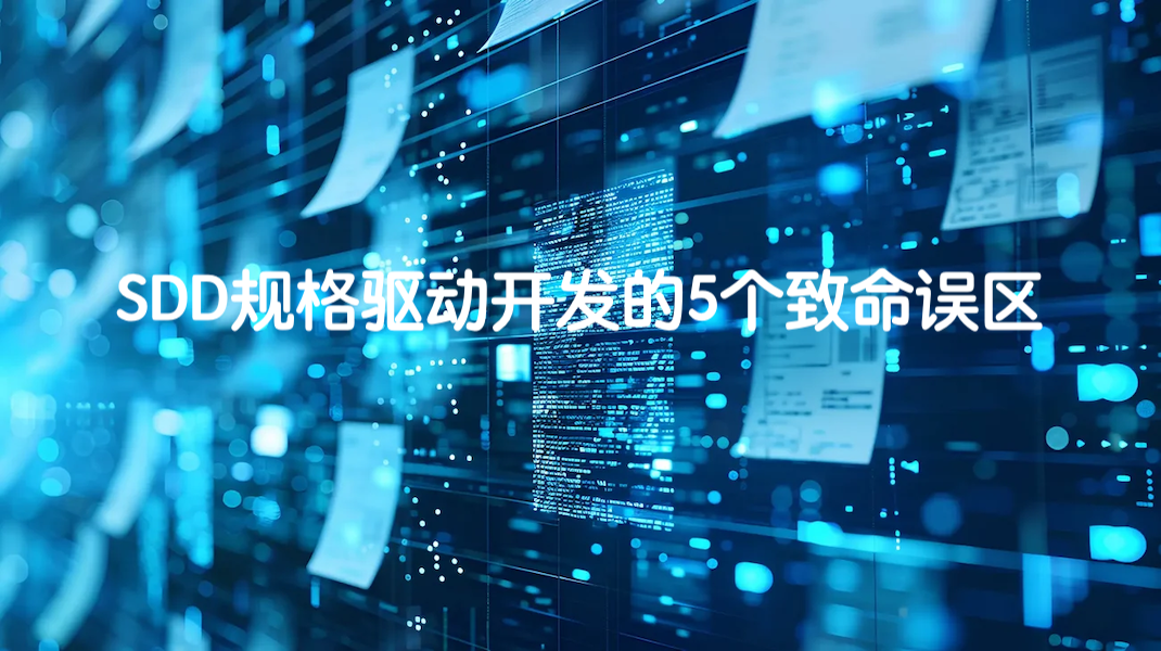 深数据