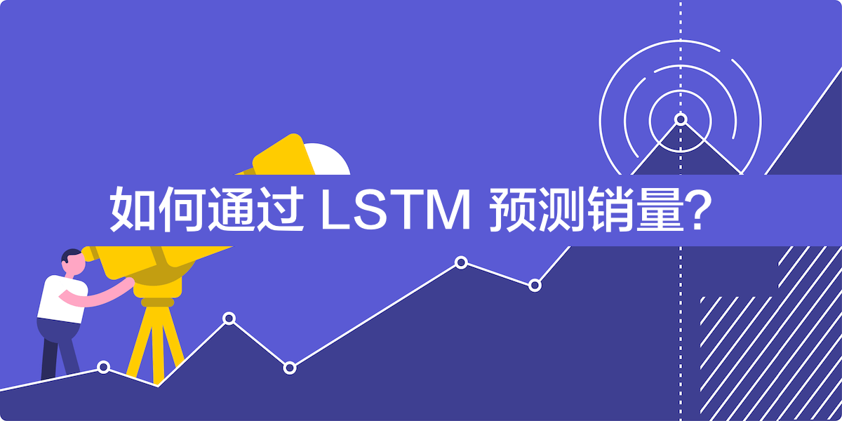 深数据
